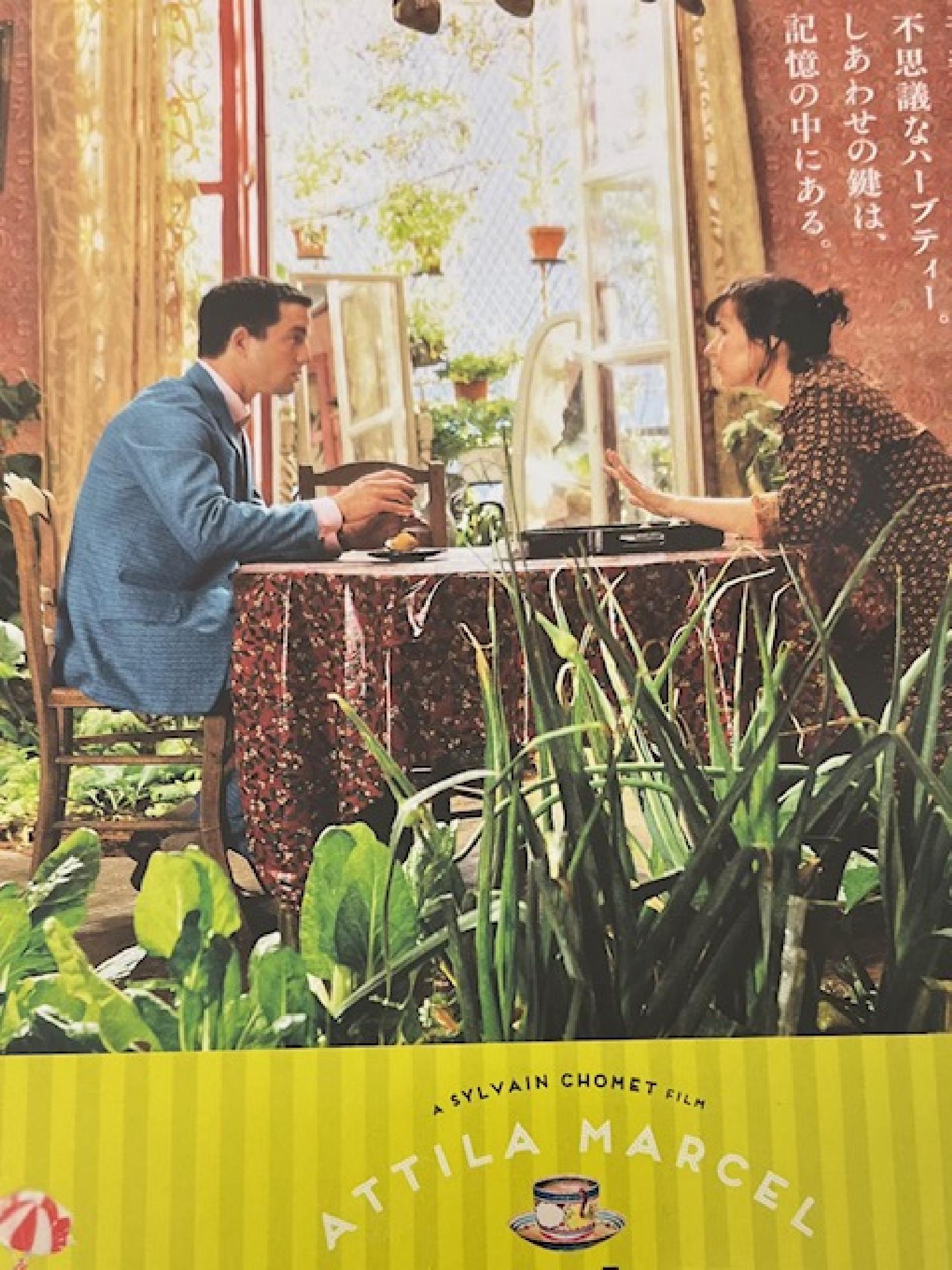 ♬映画クラスのご案内♬
